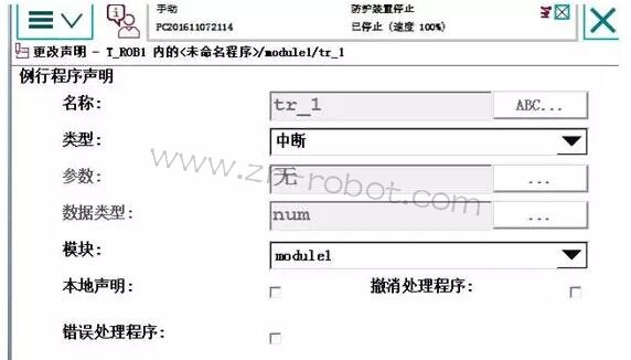 ABB�C(j��)����Pdisp ܉�Eƫ��ʹ�ü���