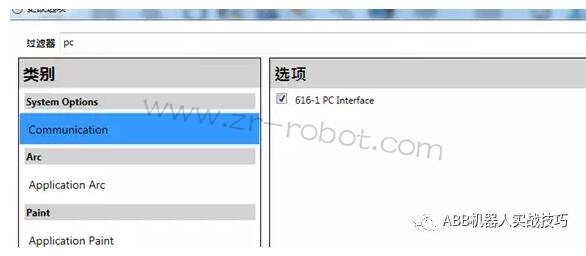 ABB�C(j��)����Pdisp ܉�Eƫ��ʹ�ü���