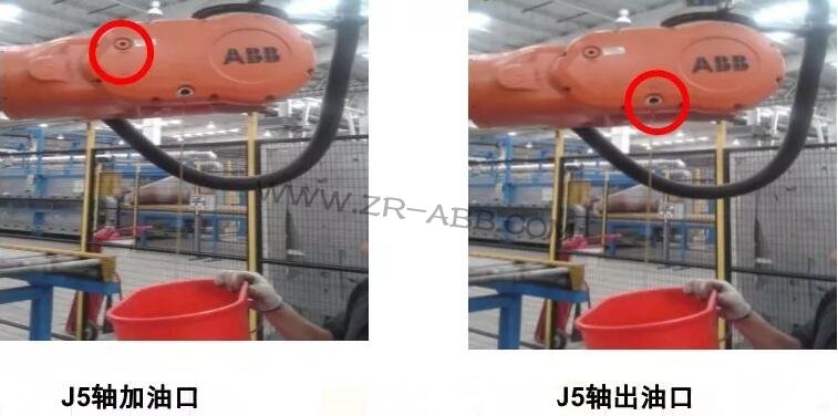 ABB機器人更換各軸潤滑油保養(yǎng)