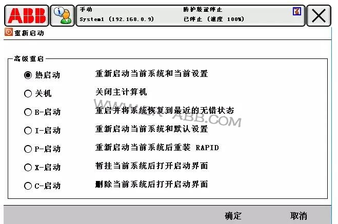 ABB�C(j��)���˳�Ҋ(ji��n)����̎����ȫ