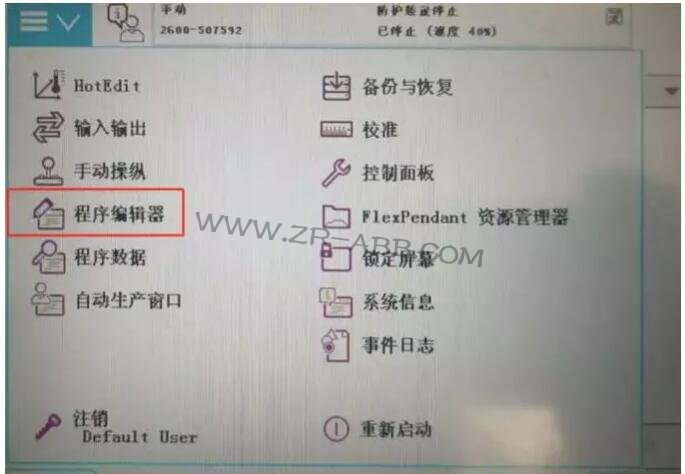 ABB�C(j��)���˱��B(y��ng)��ʾ��Ϣ����Ĳ������E