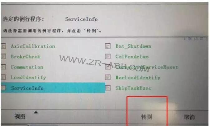 ABB�C(j��)���˱��B(y��ng)��ʾ��Ϣ����Ĳ������E