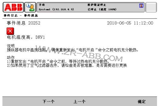 ABB�C(j��)���˹��ϾS�޳�Ҋ(ji��n)��̎������