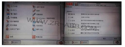 ABB�C����Ԫ������Ҋ�Ĺ��ϾS��̎��