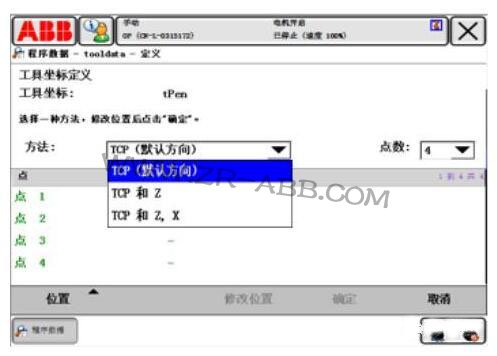 ABB�C���˶��x��������ϵ�Ĳ��E