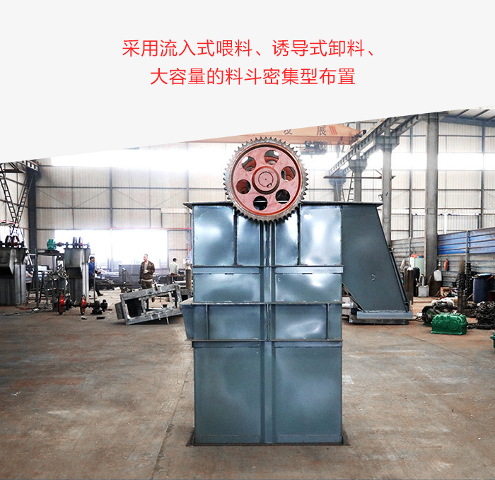 TD315型斗式提升機型號