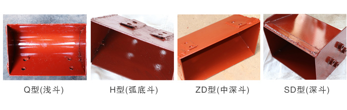 TD630型斗式提升機(jī)料斗