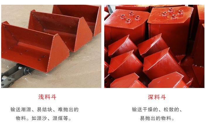 TD630型斗式提升機(jī)參數(shù)