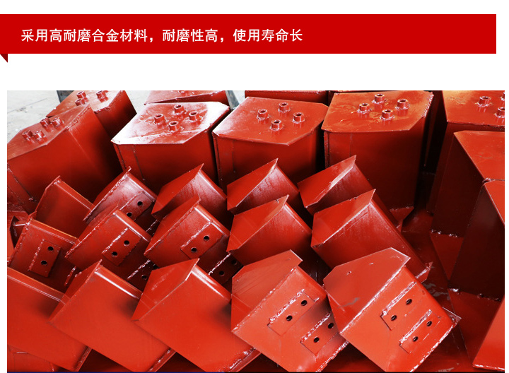 板鏈斗式提升機料斗