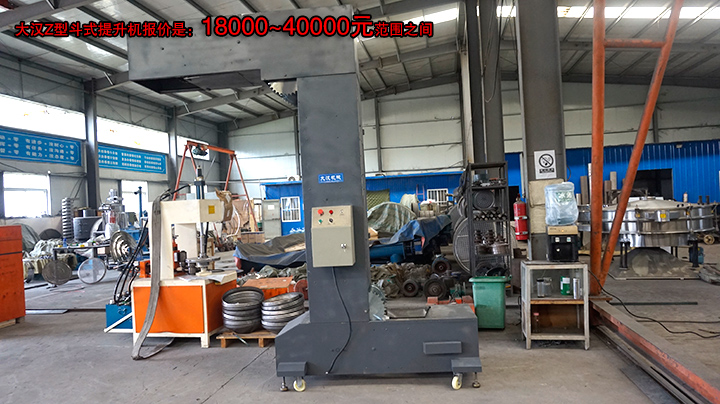 z型斗式提升機(jī)價格